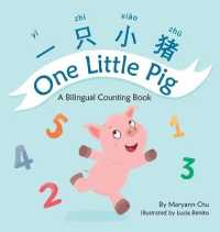 One Little Pig (A bilingual children's book in Simplified Chinese, English and Pinyin). Learn Numbers, Animals and Simple Phrases. A Dual Language Cou