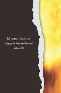 Mount Magia (Song of the Immortal Beloved") 〈3〉