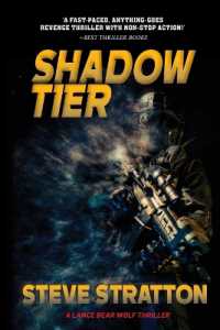 Shadow Tier