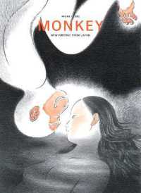 MONKEY New Writing from Japan : Volume 3: CROSSINGS (Monkey New Writing from Japan)