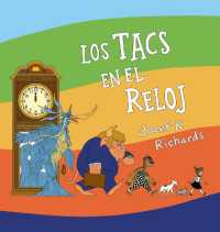 Los Tacs en el Reloj (Desi and Friends") （2ND）