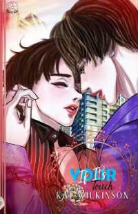 If It's Your Touch (The Red Thread Universe)