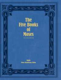 The Five Books of Moses (Full Size Edition): The Pentateuch of the New Matthew Bible (The New Matthew Bible") 〈2〉