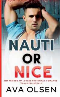 Nauti or Nice : MM Friends to Lovers Christmas Romance (Voyagers Book Five) (Voyagers)