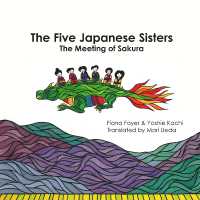 The Five Japanese Sisters, the meeting of Sakura (The Five Japanese Sisters") 〈1〉