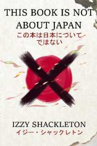 This Book Is Not about Japan