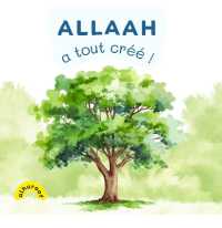 Allaah a tout cree ! : Mon premier livre sur le Tawhid (Mes premiers livres sur le Tawhid) （2ND）