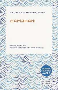 Samahani