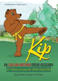 Kip an Cuilean-Mathain Breab Bogsaidh: A' Choinneamh Shonraichte (Kip the Kickboxing Bear Cub)