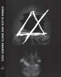 Gomma Black & White Awards 2025 : GBWA 2025