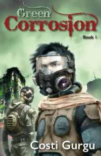 Green Corrosion (Corrosion") 〈1〉