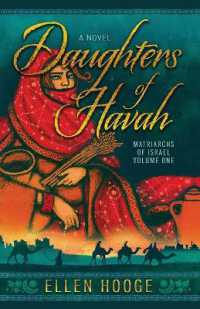 Daughters of Havah Volume One