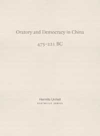 Oratory and Democracy in China : Four dialogues from the Annals of the Warring States (475-221 BC) (Erstwhile Series)