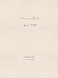 Lament in Love : The verses of Qu Yuan (340-278 BC) (Erstwhile Series)
