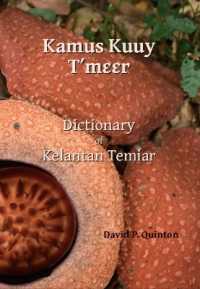 Kamus Kuuy T'meer - Dictionary of Kelantan Temiar