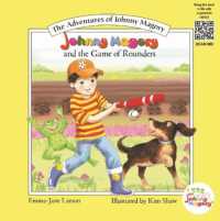 Johnny Magory and the Game of Rounders (The Adventures of Johnny Magory) （2ND）