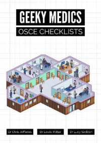Geeky Medics OSCE Checklists （Spiral）