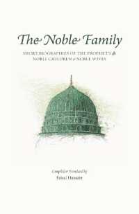The Noble Family : Short Biographies of the Prophet's ﷺ Noble Children & Noble Wives