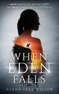 When Eden Falls : A Sci-Fi Fantasy Romance (When Eden Falls)