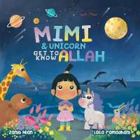 Mimi & Unicorn Get to Know Allah