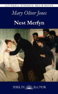 Nest Merfyn