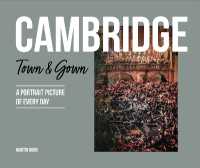 Cambridge: Town & Gown （2ND）