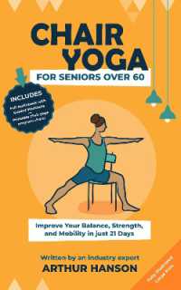 Chair Yoga for Seniors over 60 （Large Print）