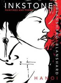 Inkstone : Paintings and Poems (Blanshard & Blanshard) （Hanoi Studio）
