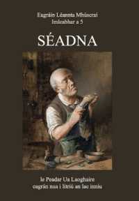 Séadna (Muskerry Critical Editions)