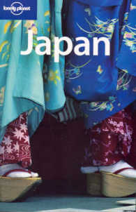 Lonely Planet Japan (Lonely Planet Japan) （9TH）