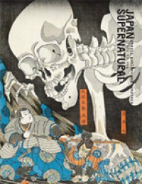 日本の妖怪美術<br>Japan Supernatural : Ghost, Goblins, and Monsters, 1700 to Now