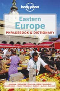 Lonely Planet Eastern Europe Phrasebook & Dictionary (Lonely Planet. Eastern Europe Phrasebook) （5 MUL）