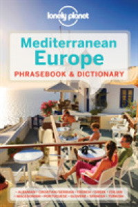 Lonely Planet Mediterranean Europe Phrasebook & Dictionary (Lonely Planet Phrasebooks) （3 MUL）