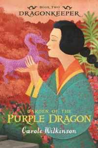 Dragonkeeper 2: Garden of the Purple Dragon (Dragonkeeper)