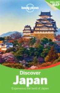 Lonely Planet Discover Japan (Lonely Planet Discover Japan) （3 FOL PAP/）