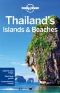 Lonely Planet Thailand's Islands & Beaches (Lonely Planet Thailand's Island and Beaches) （9 FOL PAP/）
