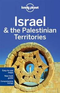 Lonely Planet Israel & the Palestinian Territories (Lonely Planet Israel) （8TH）