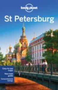 Lonely Planet St. Petersburg (Lonely Planet St. Petersburg) （7 FOL PAP/）