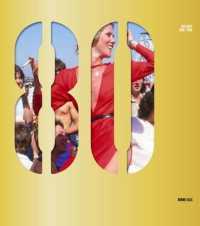 Decadent : 1980-2000