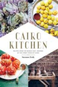 Cairo Kitchen : Recipes from the Middle East, Inspired by the Street Food of Cairo