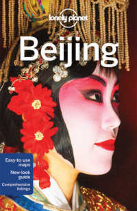 Lonely Planet Beijing (Lonely Planet Beijing) （10 FOL PAP）