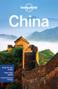Lonely Planet China (Lonely Planet China) （14 FOL PAP）