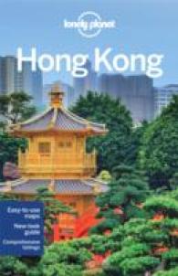 Lonely Planet Hong Kong : Includes Macau (Lonely Planet Hong Kong) （16 FOL PAP）