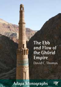 The Ebb and Flow of the Ghrid Empire (Adapa Monographs)