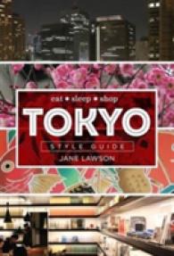 Tokyo Style Guide : Eat sleep shop