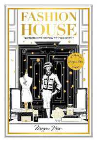 Fashion House Special Edition : Illustrated Interiors from the Icons of Style （Special）