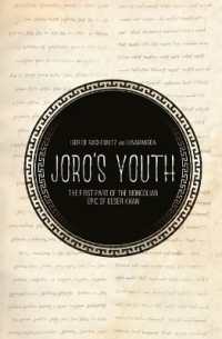 Joro's Youth : The first part of the Mongolian epic of Geser Khan