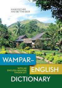 Wampar-English Dictionary with an English-Wampar finder list (Asia-pacific Linguistics)