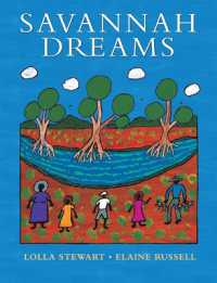 Savannah Dreams （2ND）