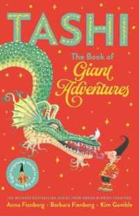 The Book of Giant Adventures: Tashi Collection 1 (Tashi)